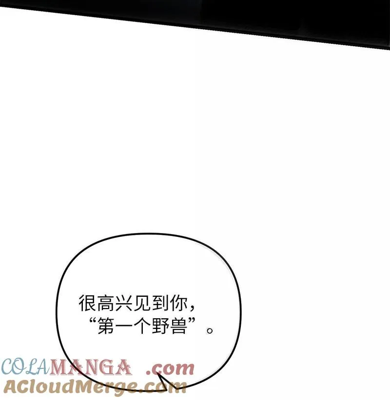 77 撒旦降世36