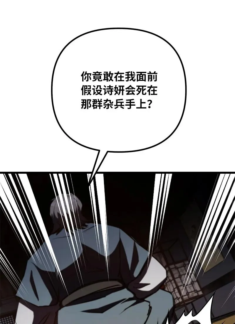 58 诗妍的爷爷39