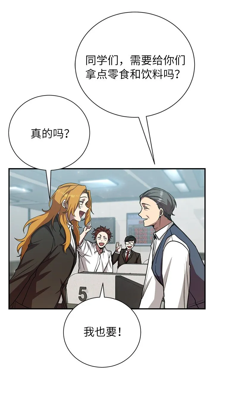 13 和急救班上课55