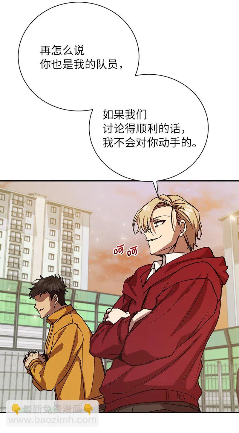 10 替新兵出头74