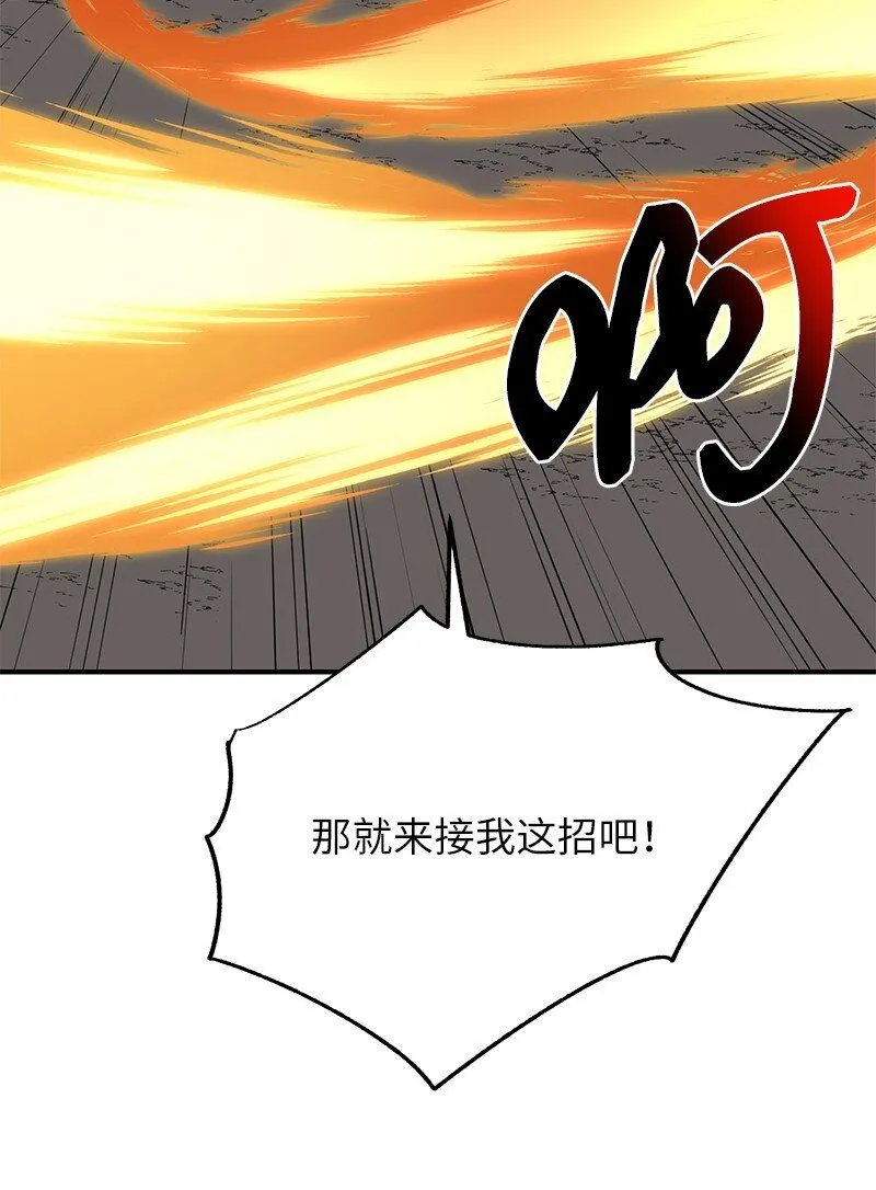 49 两面夹击14