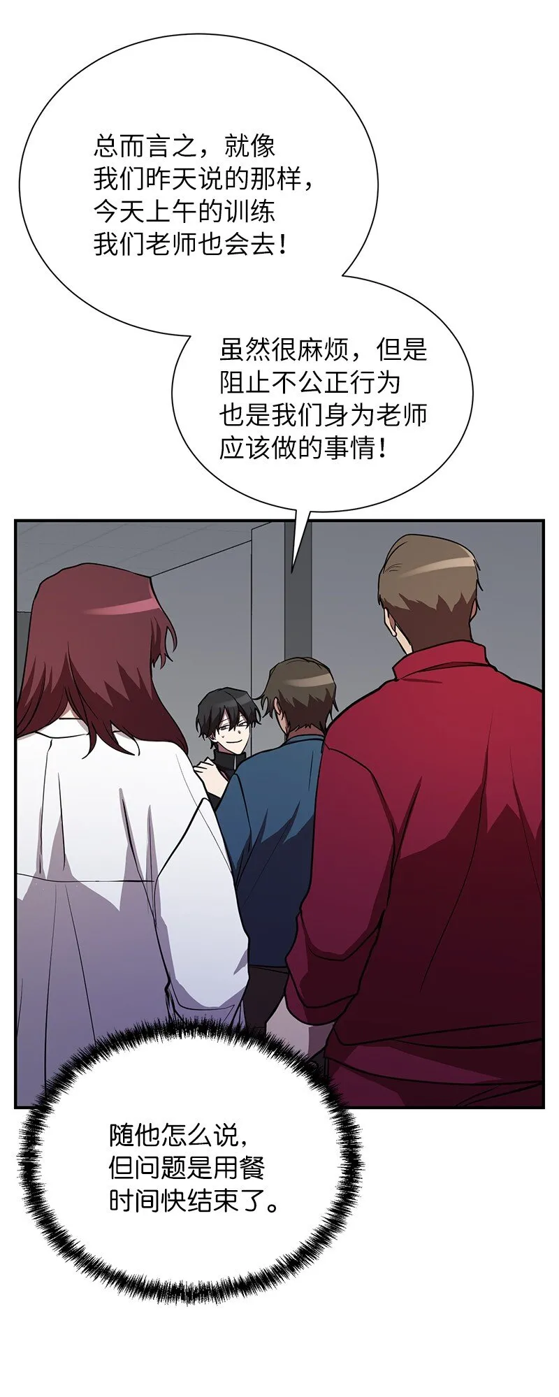 36 和老师的比拼19