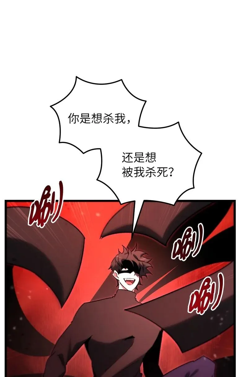 75 更强大的暴力88