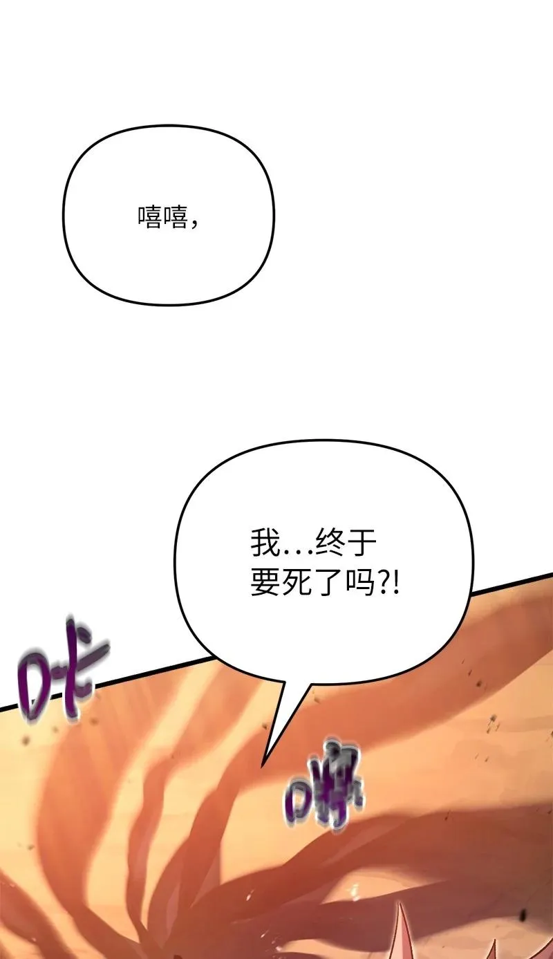 75 更强大的暴力55