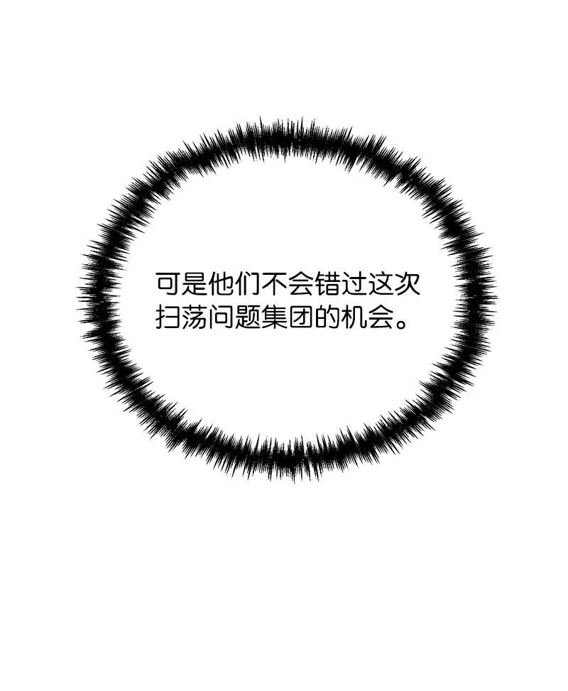 69 强大的敌人53