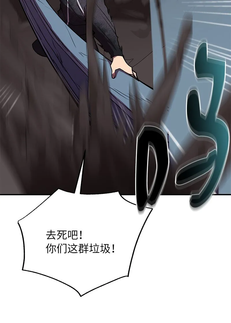 37 战壕搏击50