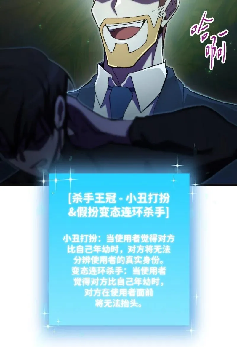 73 单打独斗22