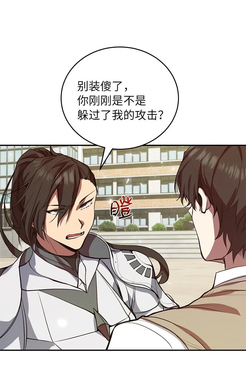 3 F级短剑47