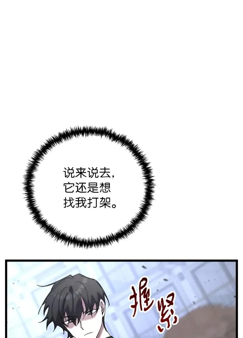 74 消失的老四47