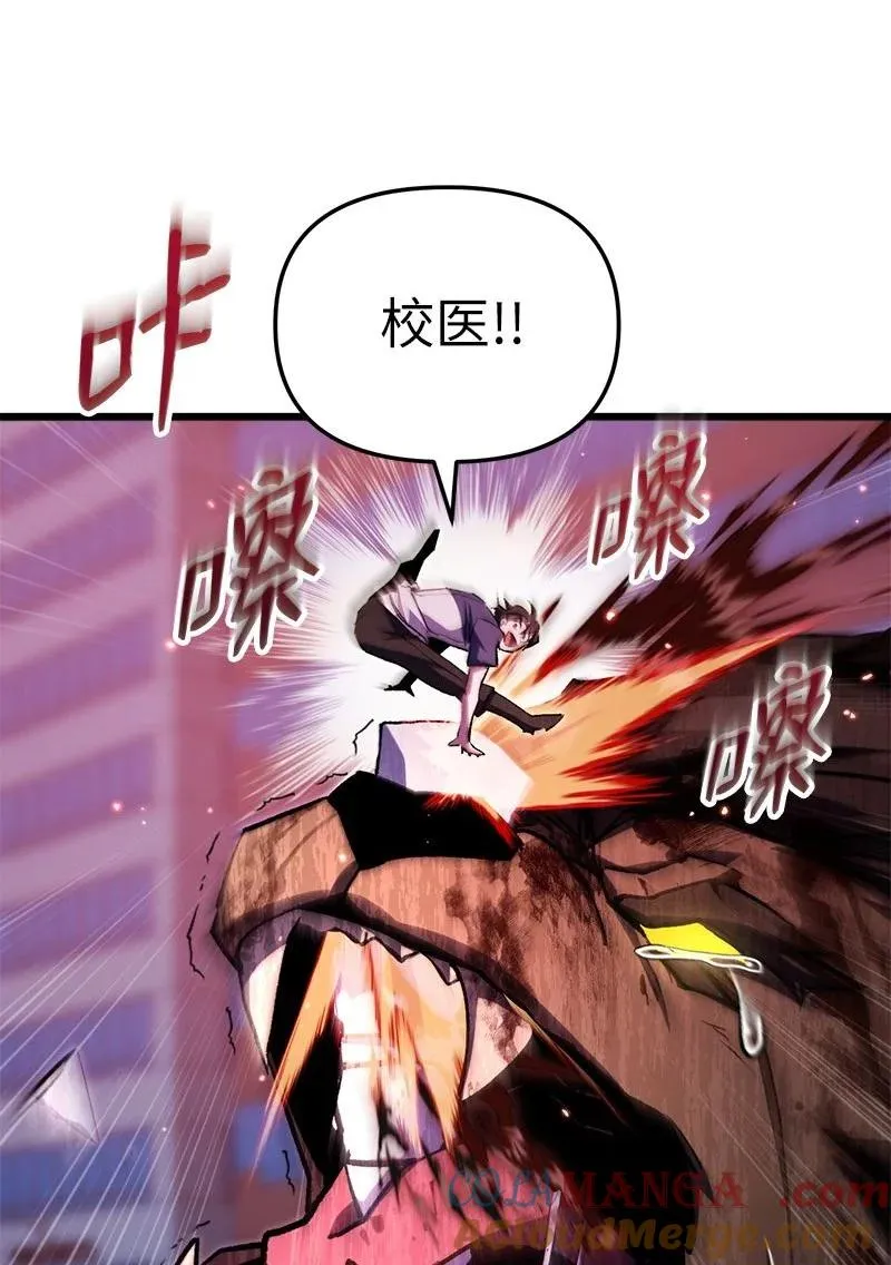 64 自毁性杀意80