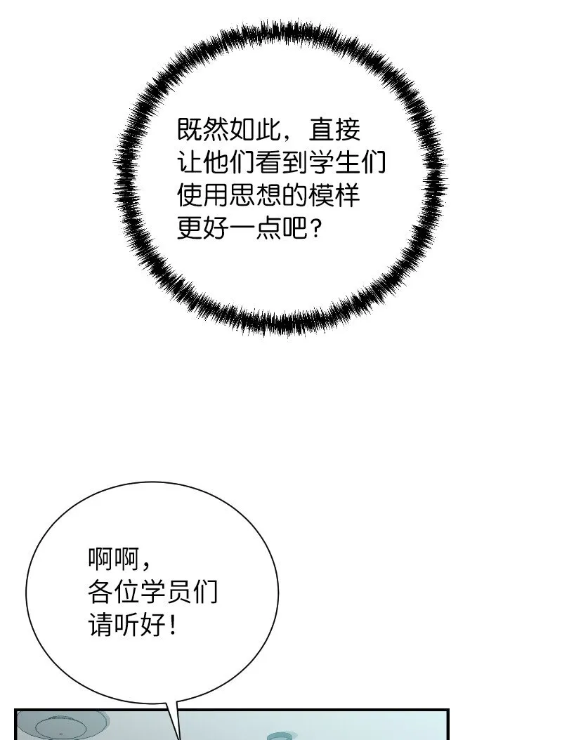 40 后悔莫及67