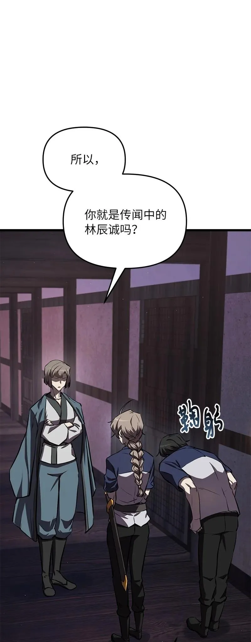59 替诗妍出头25