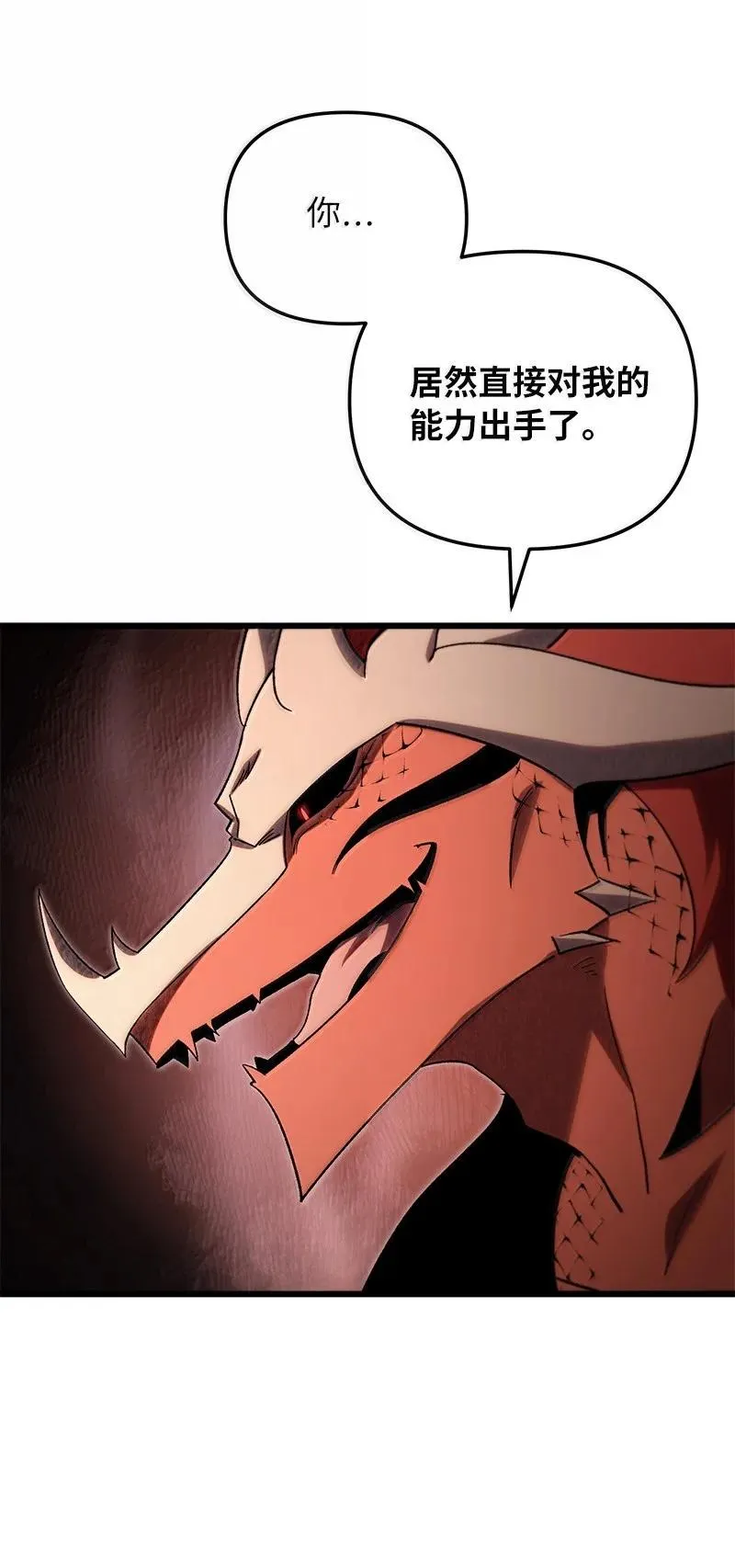 76 两败俱伤28