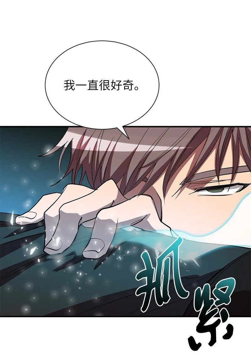 52 负责到底19