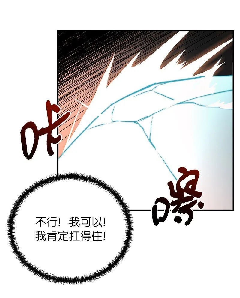 48 最有价值的人16