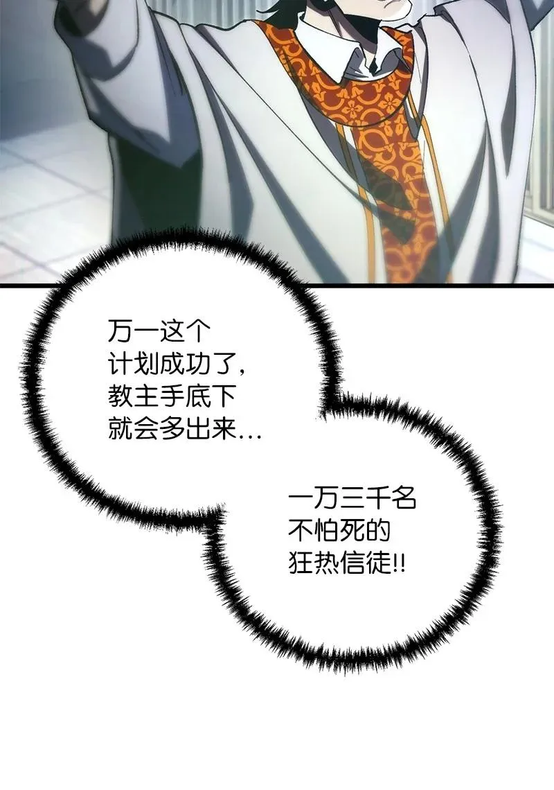 71 世界末日55