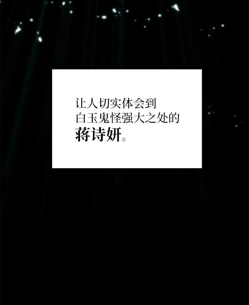 53 当局者迷9