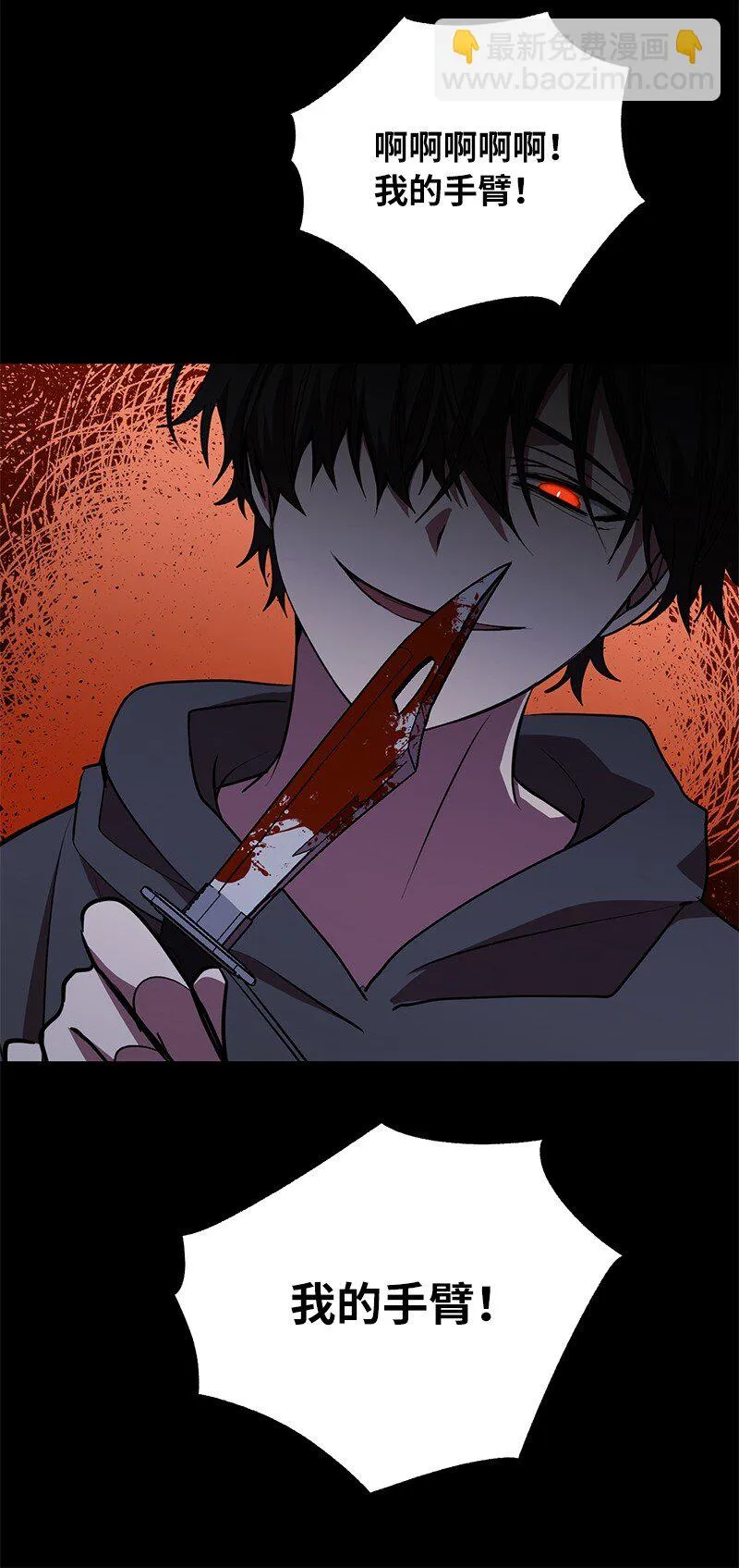 26 成魔74