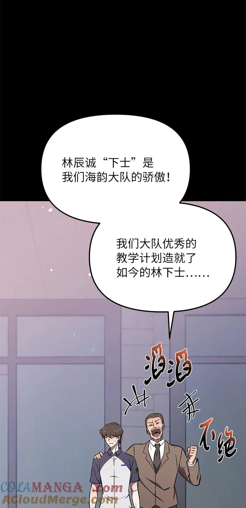 53 当局者迷28