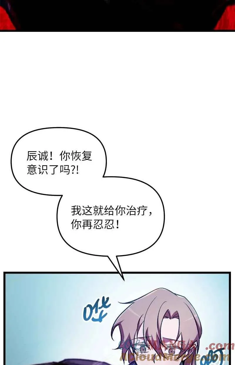 66 大战过后18
