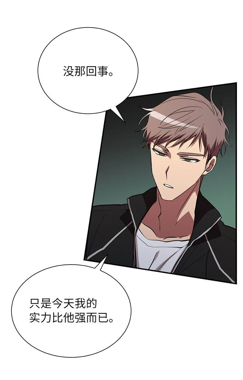 52 负责到底3