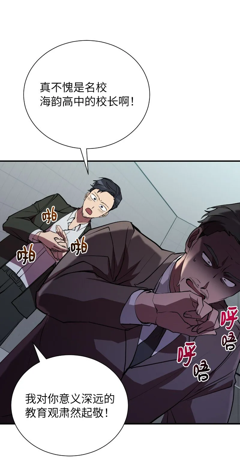 41 吸血的短刀13