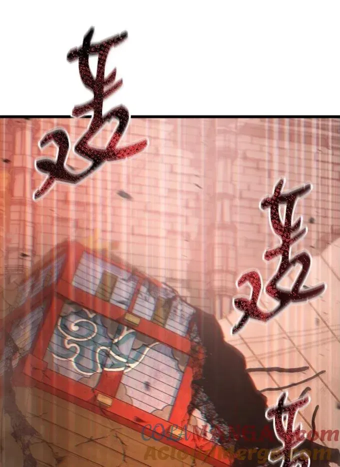 87 大杀四方33