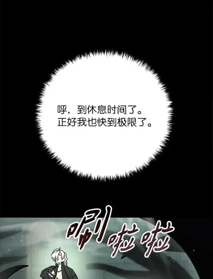 82 怪物潮83