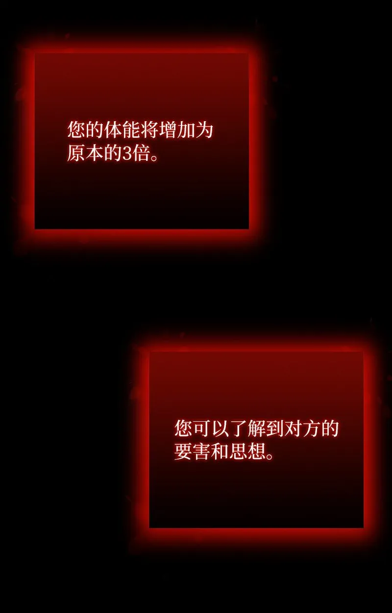 4 终极杀意84