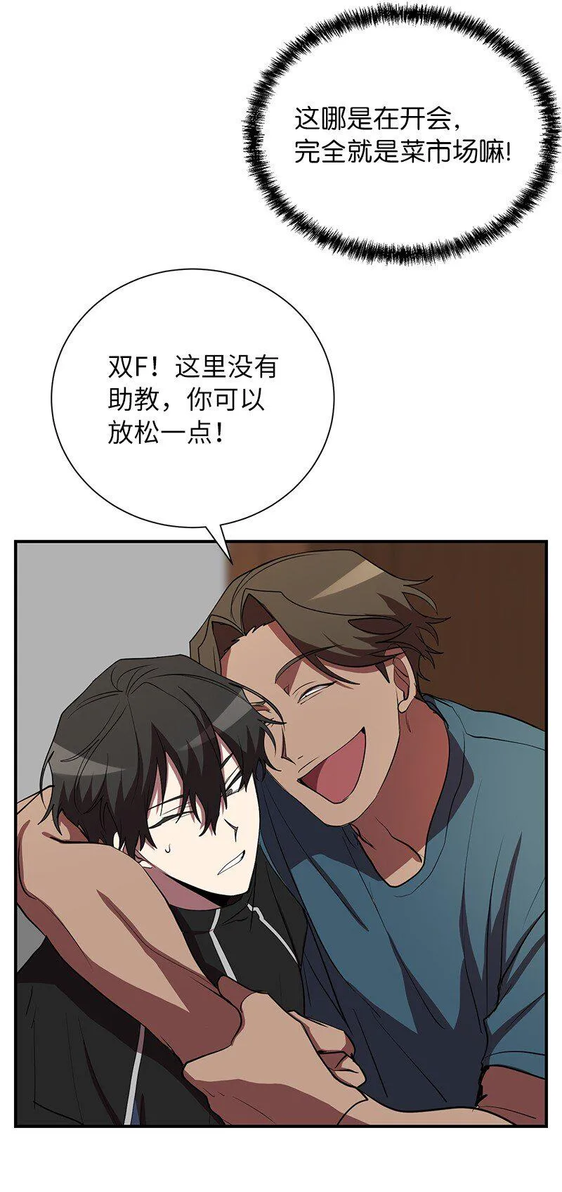 34 和老师们打赌14