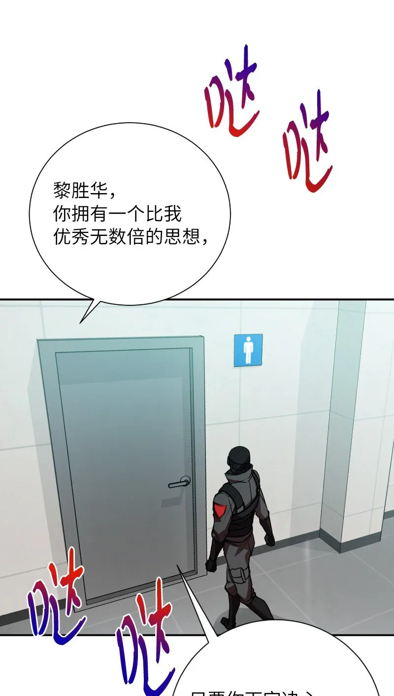 17 释放杀意27