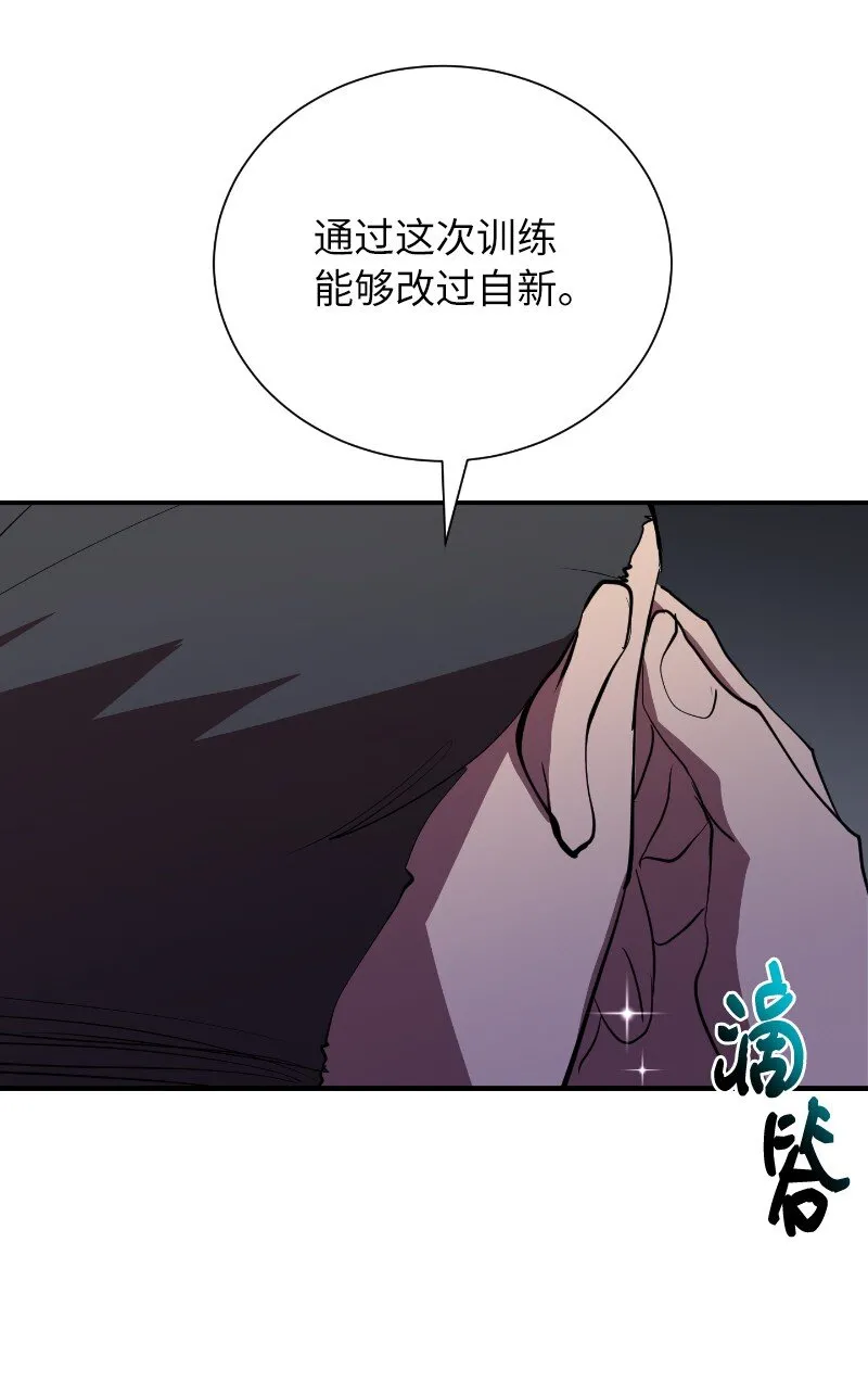 41 吸血的短刀12