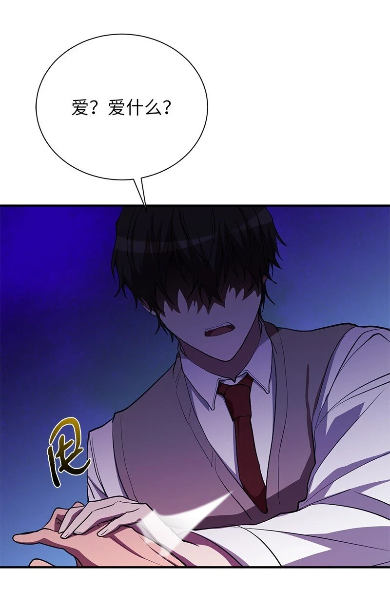 28 超越自己60