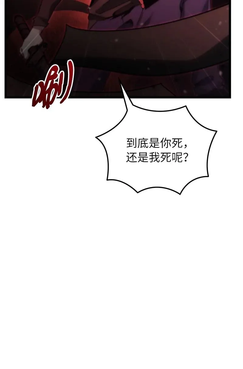 75 更强大的暴力89