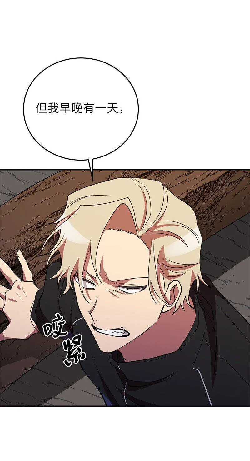 33 大展身手38