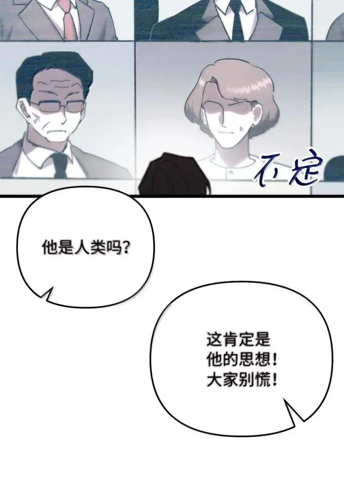 81 灭绝之塔1
