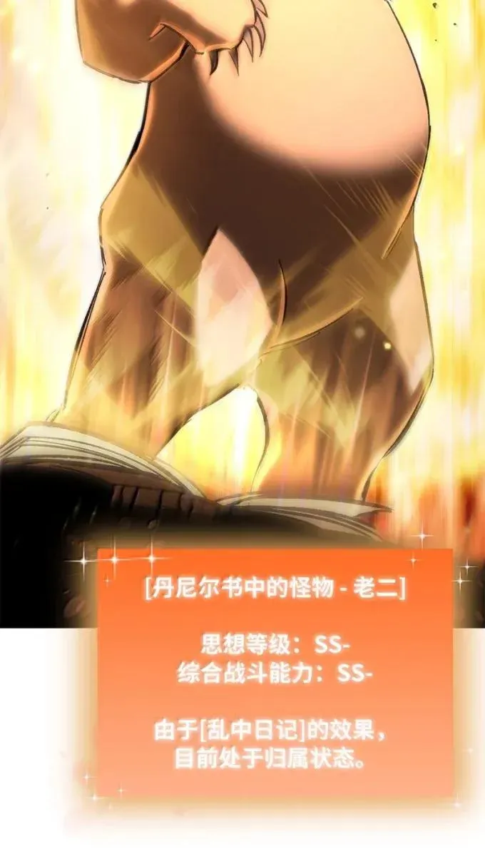 87 大杀四方59