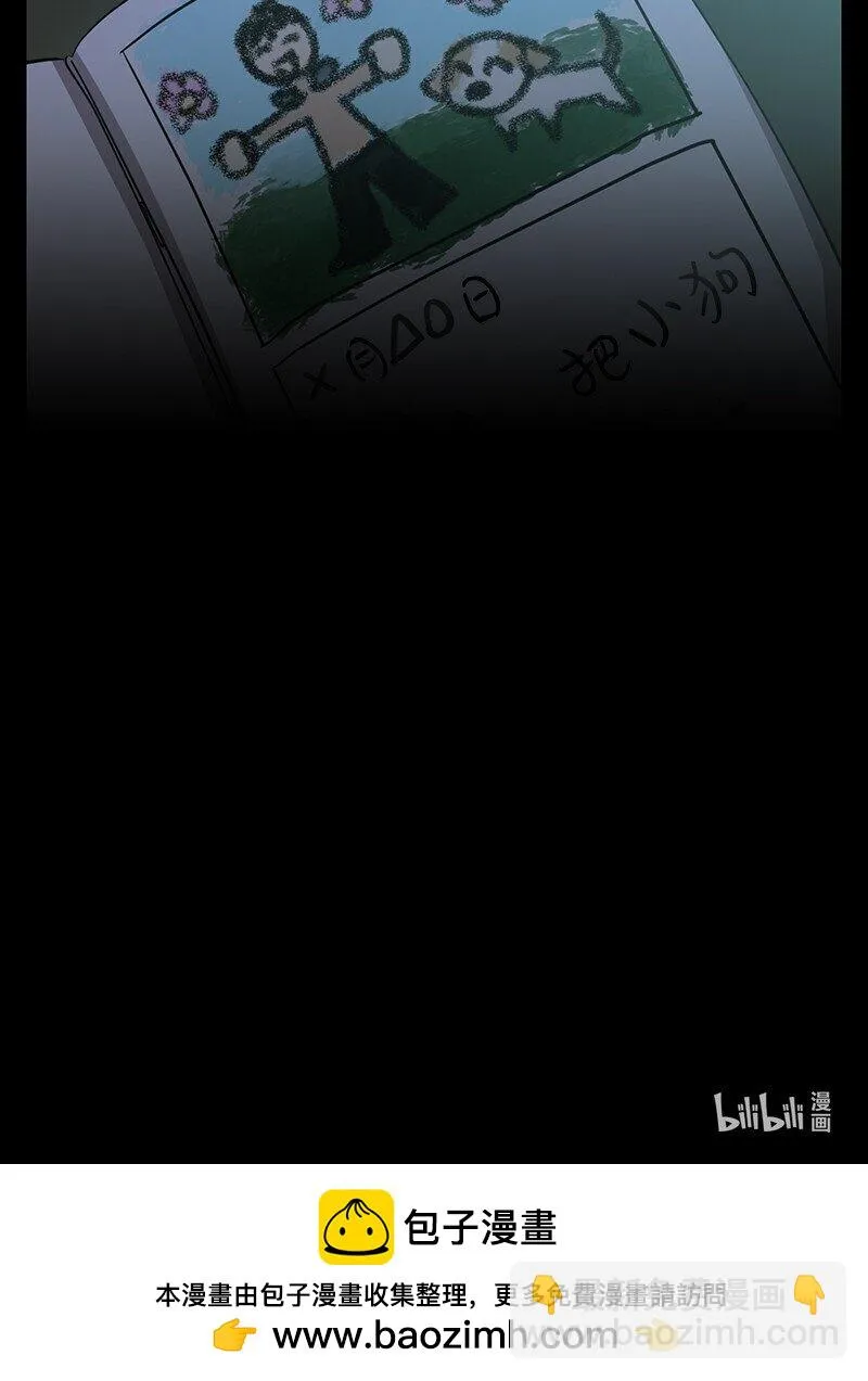 25 不幸的童年85