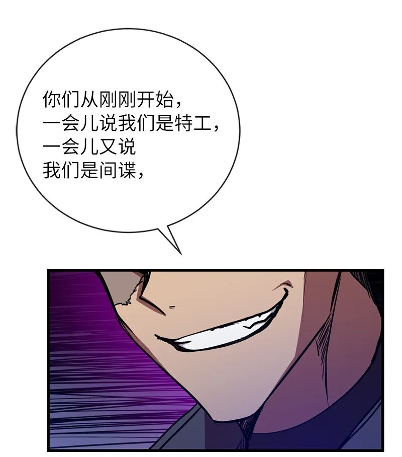 15 黑死病48