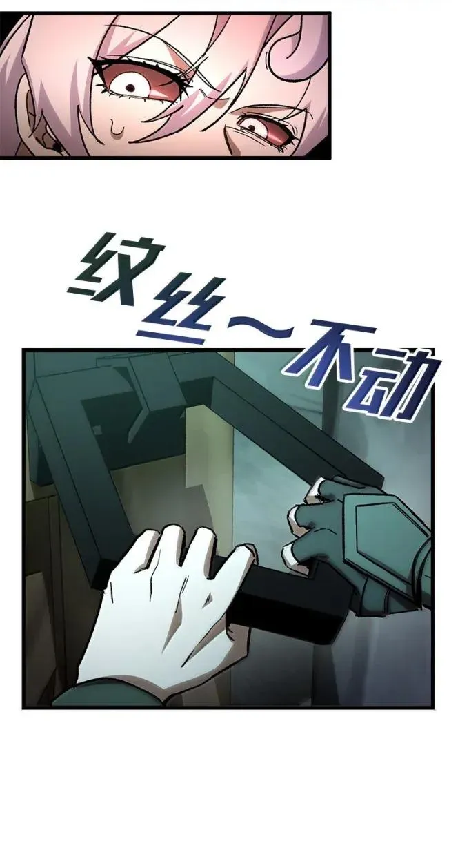 82 怪物潮23