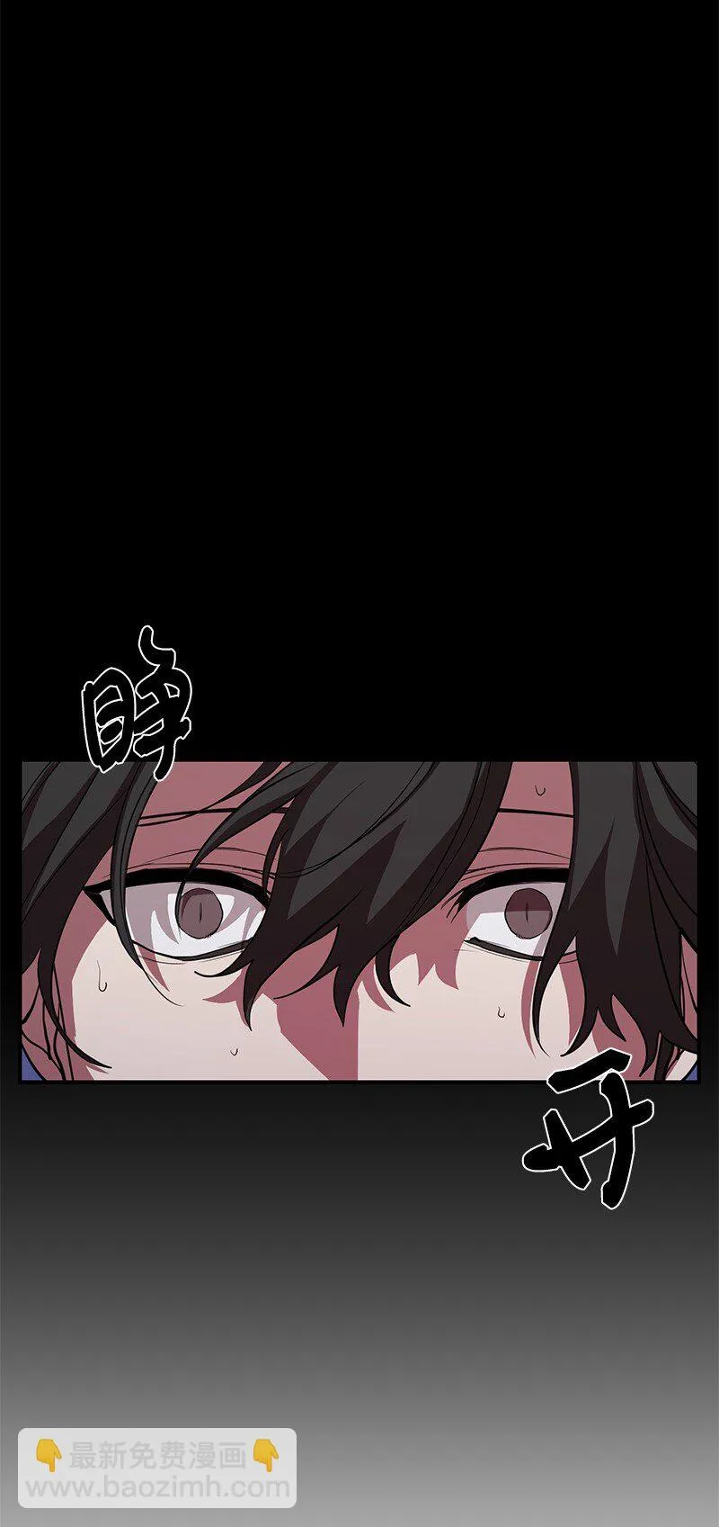 26 成魔86