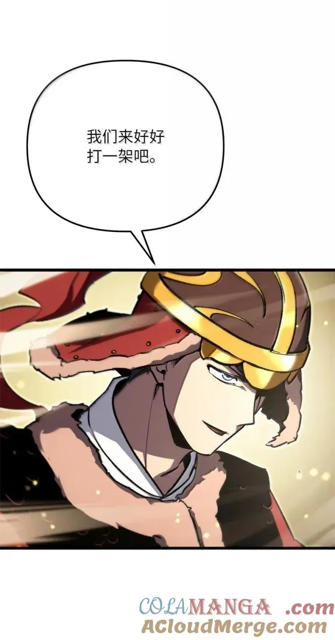 87 大杀四方51