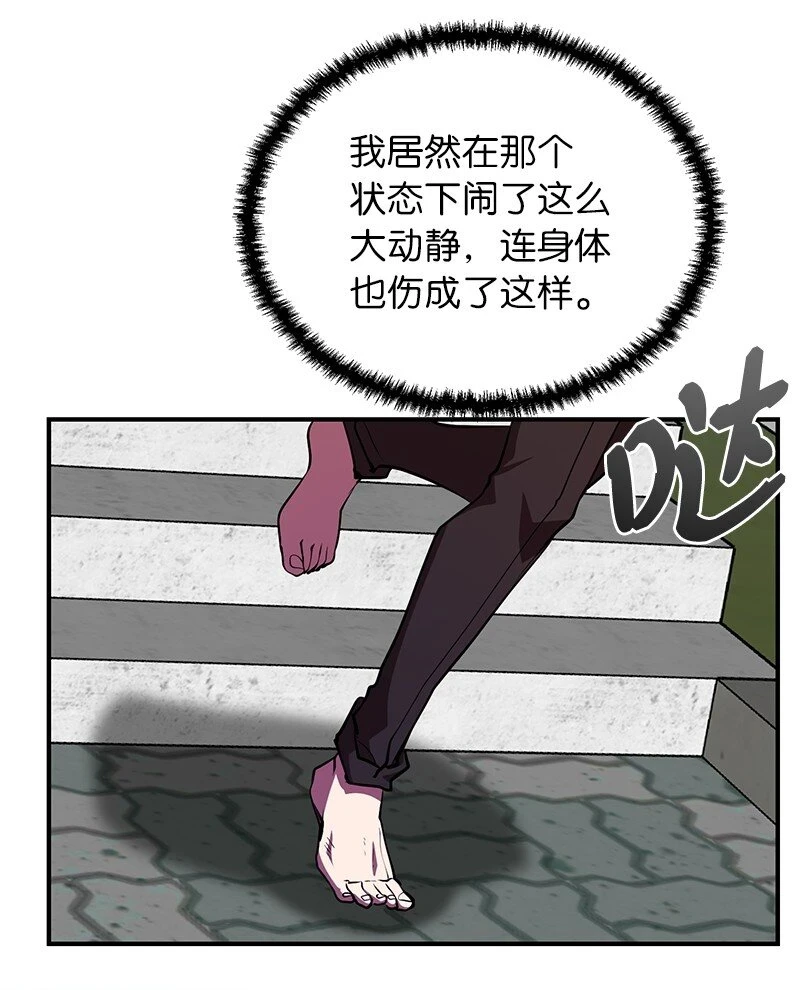 27 灵魂的优劣23