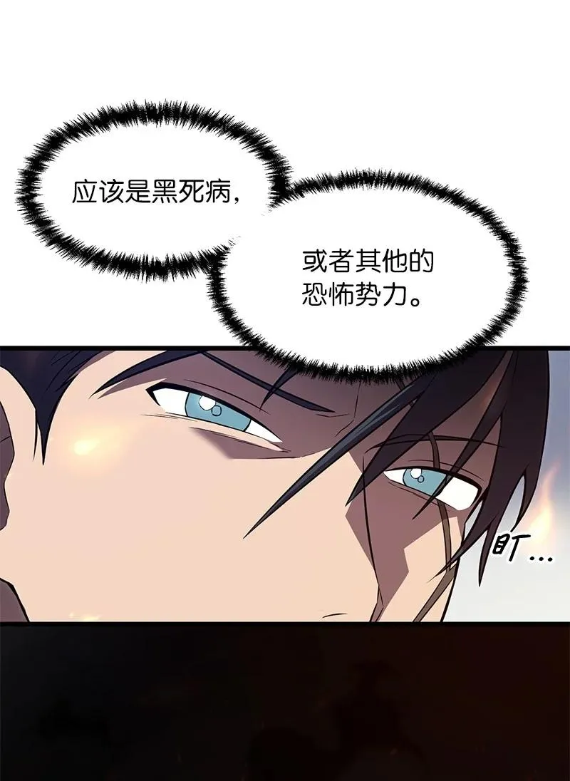 57 异常事件7