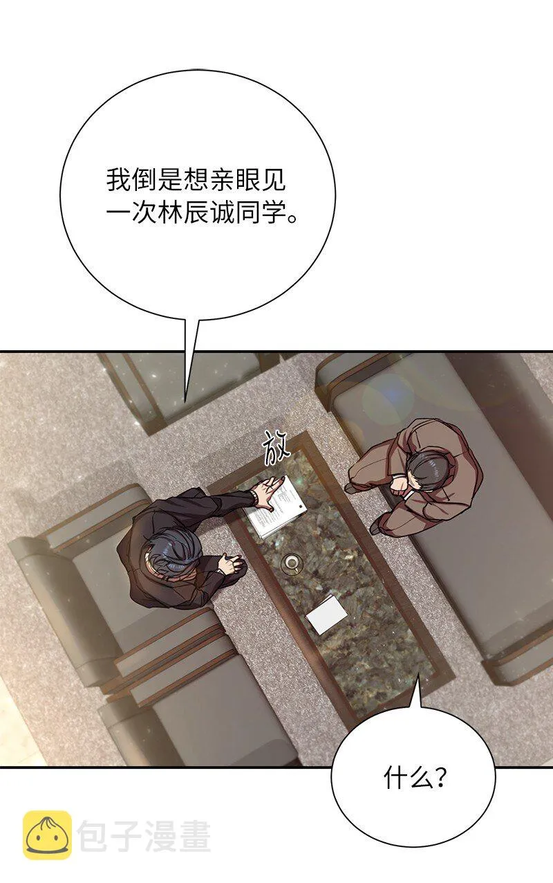5 3分队险胜81