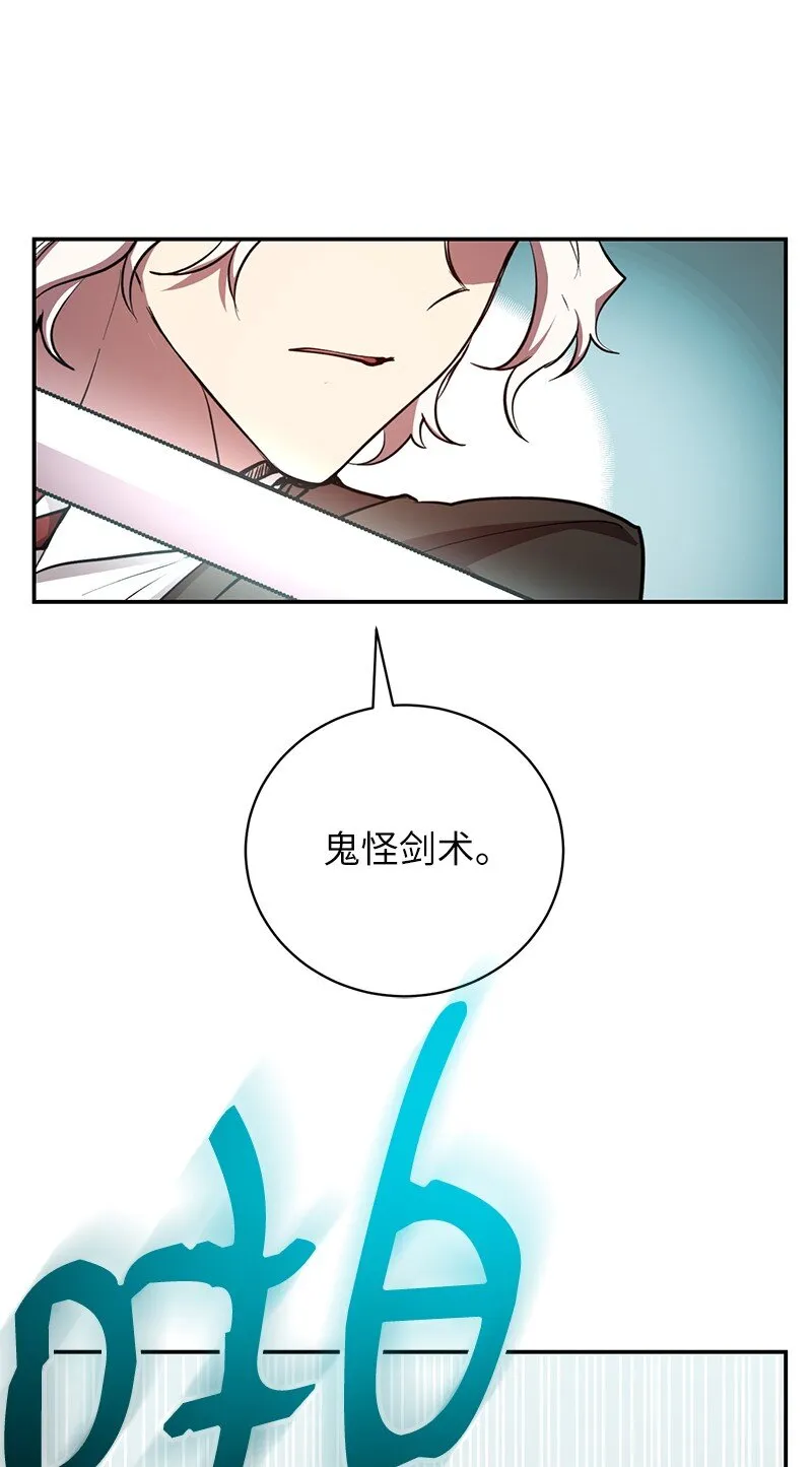 20 买命钱52