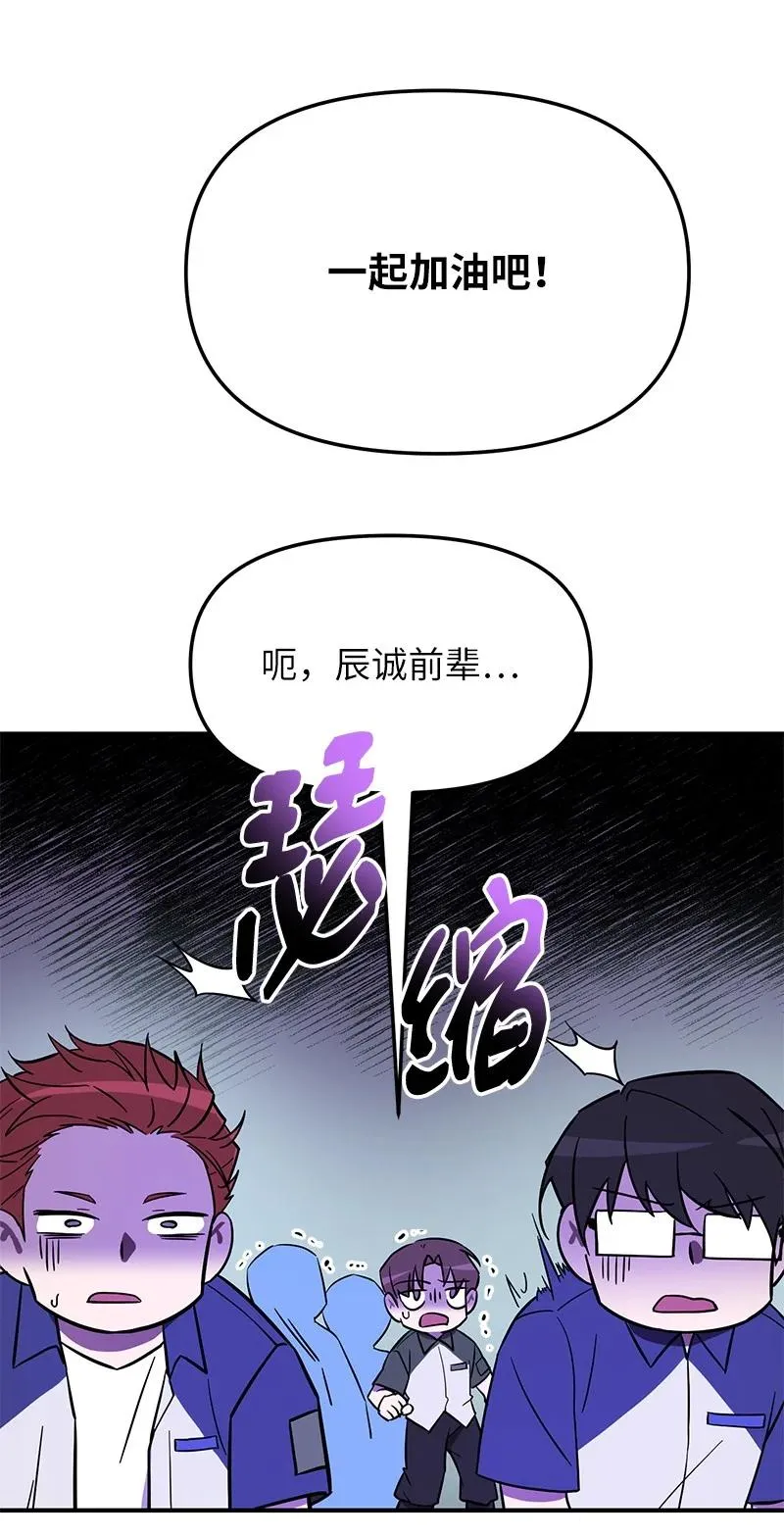53 当局者迷58