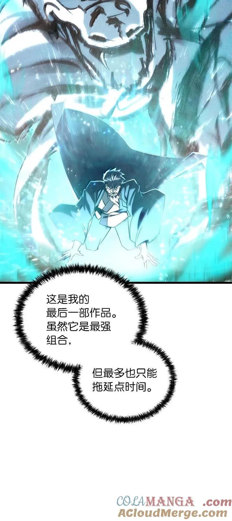 61 牺牲92
