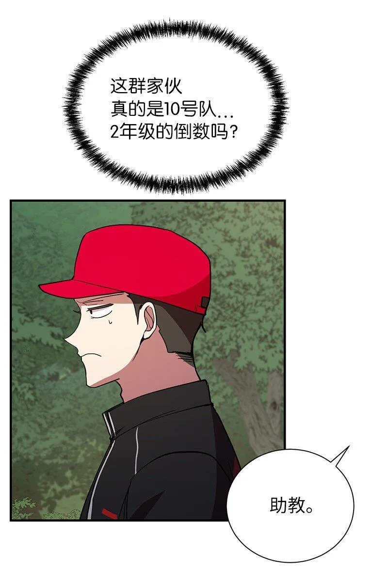 32 僵尸队29