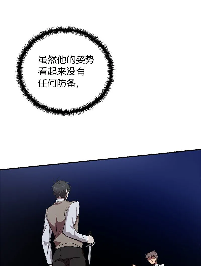 5 3分队险胜16